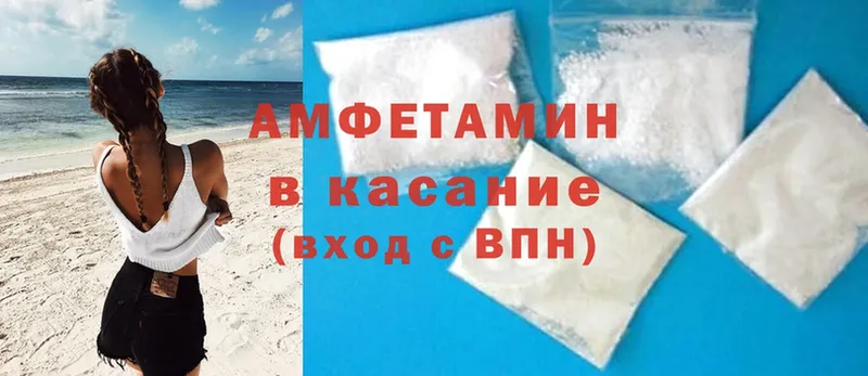 Amphetamine VHQ  купить наркотик  Кремёнки 