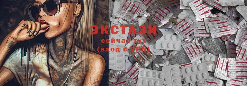 Ecstasy XTC  сайты даркнета клад  Кремёнки 